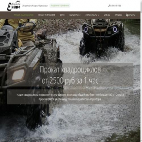Скриншот главной страницы сайта enino.info