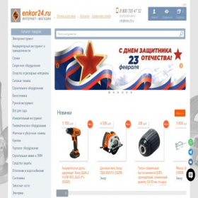 Скриншот главной страницы сайта enkor24.ru
