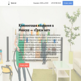 Скриншот главной страницы сайта enneagramtherapist.com