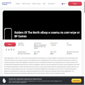 Скриншот главной страницы сайта ennk.ru