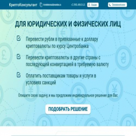 Скриншот главной страницы сайта enot-it.ru