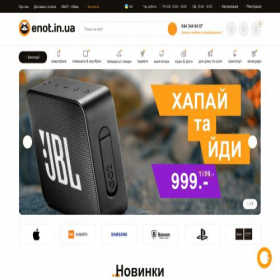 Скриншот главной страницы сайта enot.in.ua