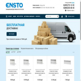 Скриншот главной страницы сайта ensto-teplo.ru