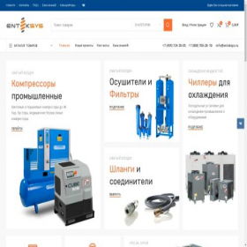 Скриншот главной страницы сайта enteksys.ru