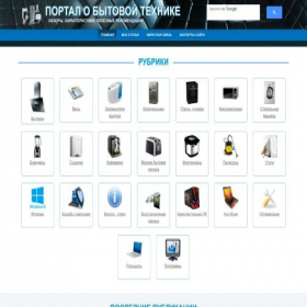 Скриншот главной страницы сайта entercomputers.ru