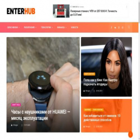 Скриншот главной страницы сайта enterhub.ru