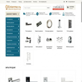 Скриншот главной страницы сайта enterme.ru
