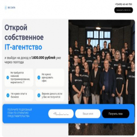 Скриншот главной страницы сайта enterpris2024.cfd