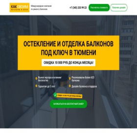 Скриншот главной страницы сайта enterquick.online