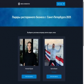 Скриншот главной страницы сайта enthusiast-standout.ru