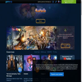 Скриншот главной страницы сайта entry.gamexp.com
