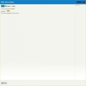 Скриншот главной страницы сайта eobot.chatovod.ru