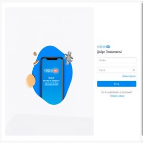 Скриншот главной страницы сайта eorder.statuspro.club