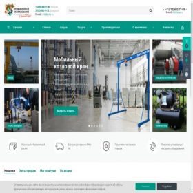 Скриншот главной страницы сайта eosn.ru