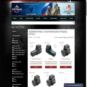 Скриншот главной страницы сайта eotech-inc.ru