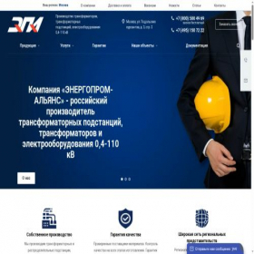 Скриншот главной страницы сайта epatrade.ru