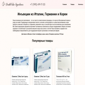 Скриншот главной страницы сайта epaviten.ru