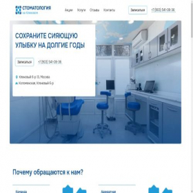 Скриншот главной страницы сайта ephemeqxkr.ru