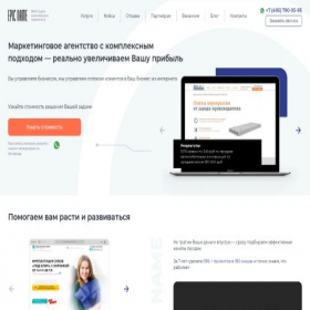 Скриншот главной страницы сайта epic-name.ru