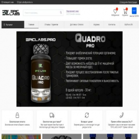 Скриншот главной страницы сайта epiclabs.shop