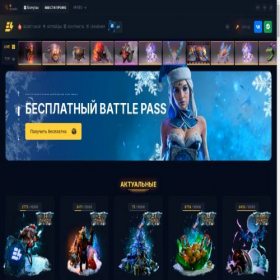Скриншот главной страницы сайта epicloot.cc