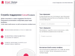 Скриншот главной страницы сайта epicsup.net