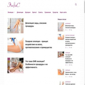 Скриншот главной страницы сайта epilis.ru
