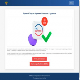 Скриншот главной страницы сайта epkos.net