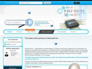 Скриншот главной страницы сайта eplast1.ru