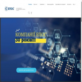 Скриншот главной страницы сайта epos.ua
