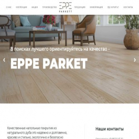 Скриншот главной страницы сайта eppeparkett.ru