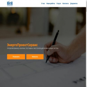 Скриншот главной страницы сайта eps-spb.com