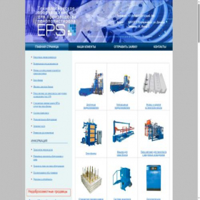 Скриншот главной страницы сайта eps-ural.ru