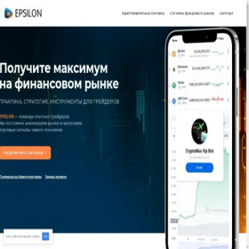 Скриншот главной страницы сайта epsilons.net