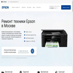 Скриншот главной страницы сайта epson-fix-center.ru