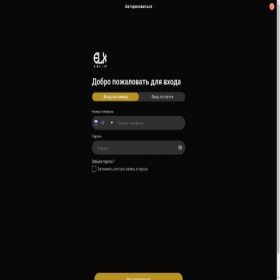 Скриншот главной страницы сайта eptyinc.com