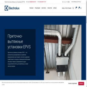 Скриншот главной страницы сайта epvs.com.ru
