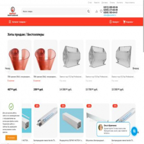 Скриншот главной страницы сайта eqmarket.ru