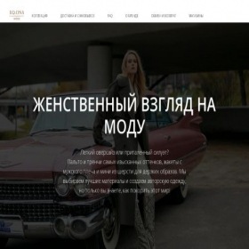 Скриншот главной страницы сайта eqona.ru