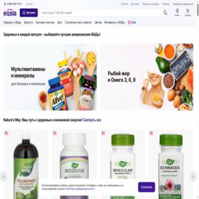 Скриншот главной страницы сайта eqsla.com