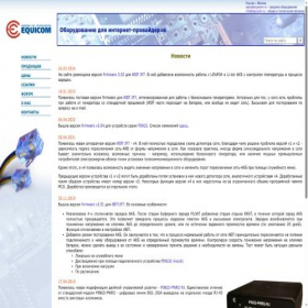 Скриншот главной страницы сайта equicom.ru