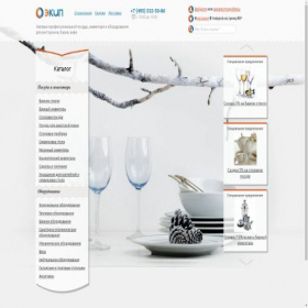 Скриншот главной страницы сайта equip-tto.ru