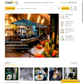 Скриншот главной страницы сайта equipmoscow.com