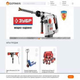Скриншот главной страницы сайта equipsnab.ru