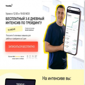 Скриншот главной страницы сайта equity-boosters.ru