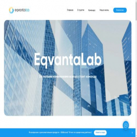 Скриншот главной страницы сайта eqvantalab.ru