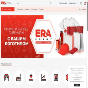 Скриншот главной страницы сайта era-print.com