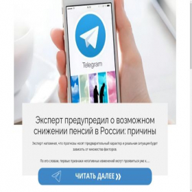 Скриншот главной страницы сайта era-university.ru