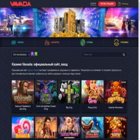 Скриншот главной страницы сайта eraoflegends.ru