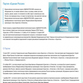 Скриншот главной страницы сайта ercao.ru